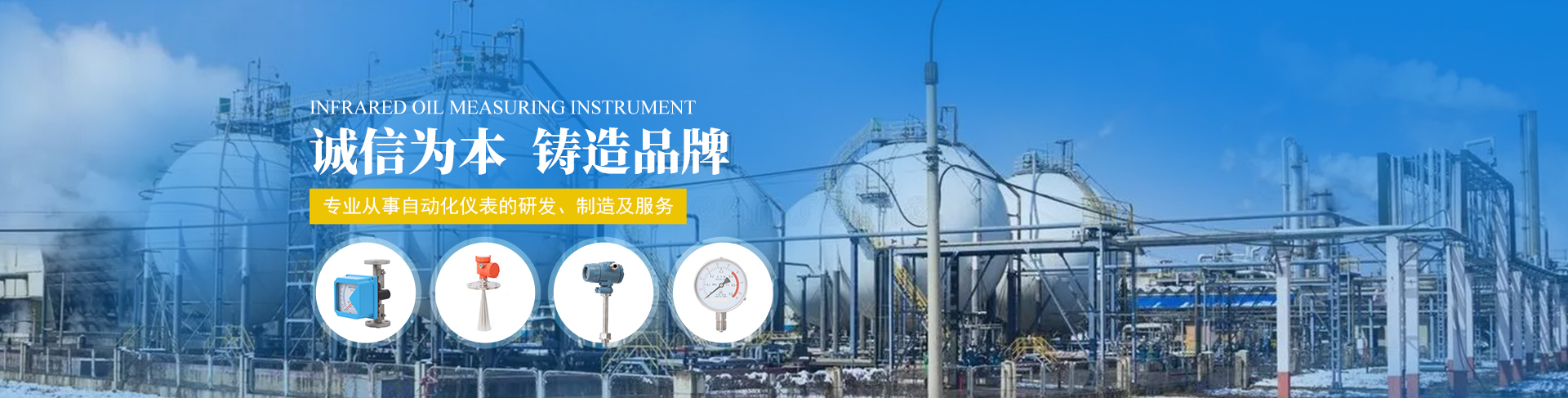 維圖斯（江蘇）自動化儀表有限公司